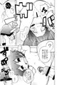 Ｃ９５新刊「ウラキルミ」