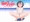 みえるけどみえないせっくすライブ!!