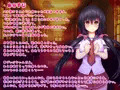 【ヤンデレ幼馴染からの逃亡~私の赤ちゃん作ってね~】製品版発売中