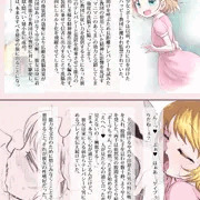 ポーラブルーブルー後ネタ