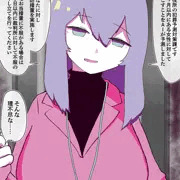 SF的なやつ