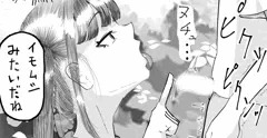 【Fantia】オリジナル1P漫画を投稿しました！【R-18】