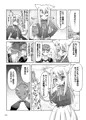 黒白契約と妹のような姉総集編+