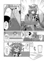 忍者は情欲に身を焦がす