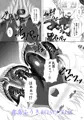 対魔忍フェイト参（全編サンプル）