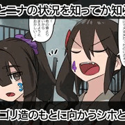 さるすべり06