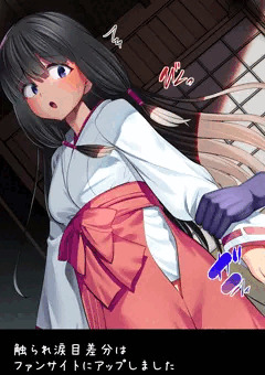 オリジナル　巫女さん