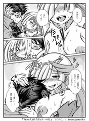北欧夫婦でぼっきーの日。