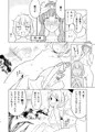 【C97】あんきら！温泉でパコパコしちゃった