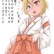 よそのアークスさんを催眠術で肉オナホにするというアレ