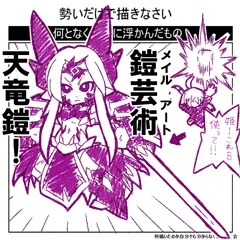 姫騎士陵辱！