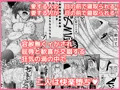 チン負けレズカップル