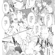 歪んだ恋愛模様+