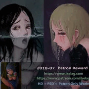 Patron Reward 2018-07