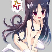 にゃあ！