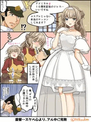 レンジャーとケッコン（未遂）、そして・・・