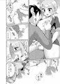 ドスケベ女装面接官