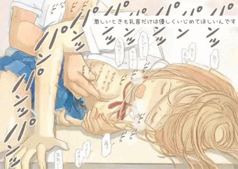 お願い。