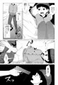 10/8ショタスク新刊