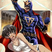 「下心満載のヒーロー」(タイトル画像)