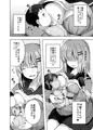 親子で…小◯生で妊娠して赤ちゃん産んじゃいました