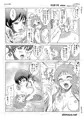 まおえみLOVER`S