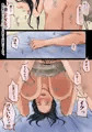 イッちゃうっ