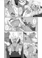 生意気ギャル男子。
