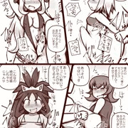 カトレアの別荘でバカンス