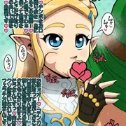 ビッチ姫（番外編その2）