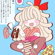『うどんを足踏み。』