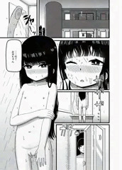 ぷにペドに載ります