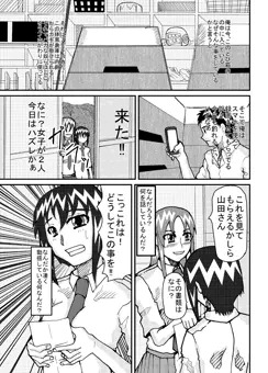 ノ・ゾ・キ