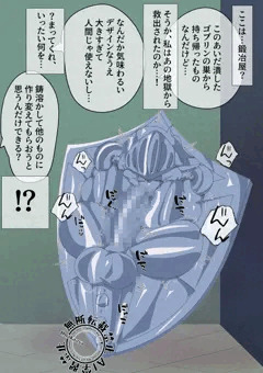 落書き】盾化ふたなりエルフ