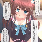 友達の妹は遊び足りない
