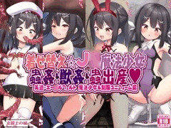 【女騎士の城様 新作！】プリズマ☆イリヤの美遊ちゃんの着せ替えCG集が発売されました！