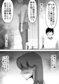 スピ母を屁理屈こねて〇メてみた
