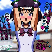 セーラー戦士の受難4～土星・ラバーボディ～