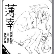 さとりさんをAVへ