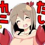 にげサポ@火曜日・南ハ－22a