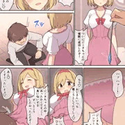 ジータちゃん
