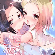夏コミの本