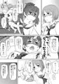 催眠昇天ダブルミックス