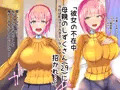 彼女の母親しずくさん（29）CG集発売開始しました
