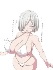 水着浜風