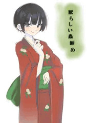 虫ピン