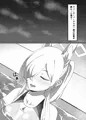 【C105新刊】透けてますよ、カンナちゃん！