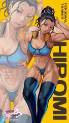 PERSONAL TRAINER HIROMI