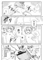 クッキングチルノ 0