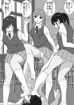 教室にいた虫退治